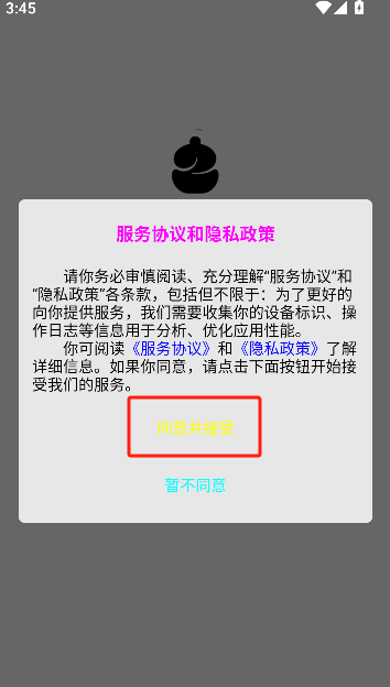 微信图片_20250528155606.png