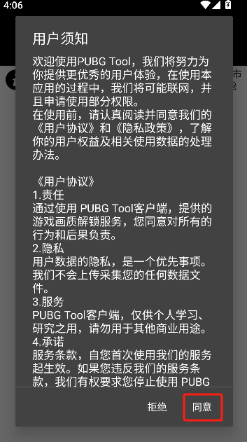 微信图片_20250528160745.png