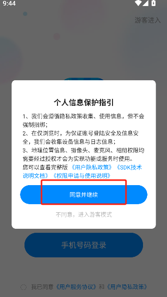 微信图片_20250530095012.png