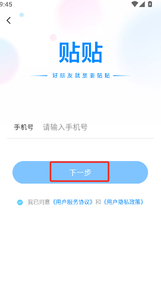 微信图片_20250530095037.png