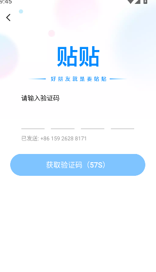 微信图片_20250530095046.png