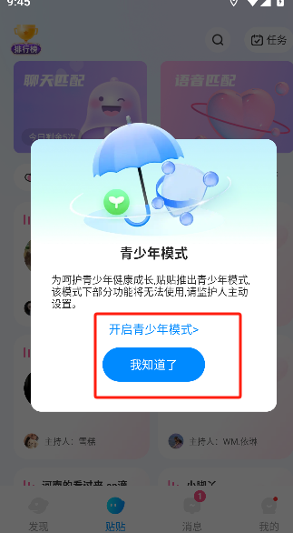 微信图片_20250530095211.png