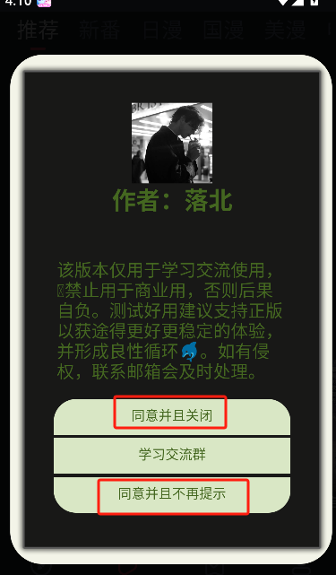 微信图片_20250530161731.png