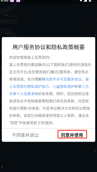 微信图片_20250530181008.png