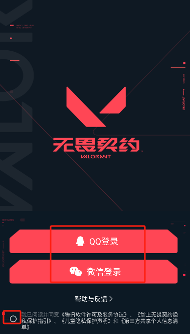 微信图片_20250530181018.png