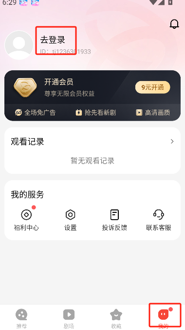 微信图片_20250530183143.png