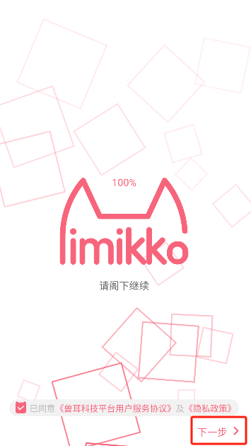 微信图片_20250603142904.png
