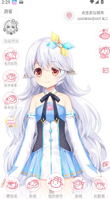 微信图片_20250603142949.png