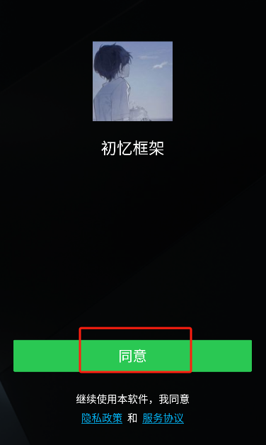 微信图片_20250604200841.png