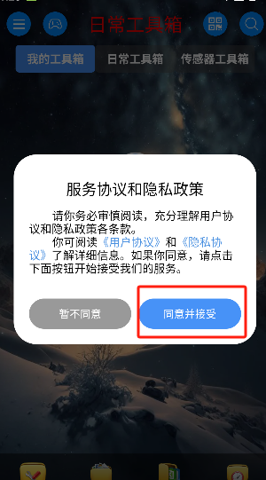 微信图片_20250606133440.png