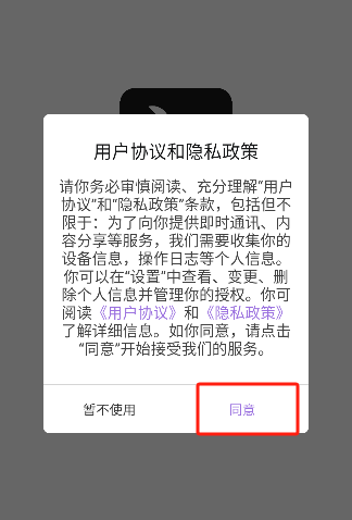 微信图片_20250606210438.png