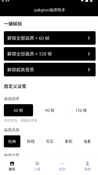 微信图片_20250606210446.png