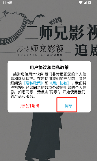 微信图片_20250610114854.png