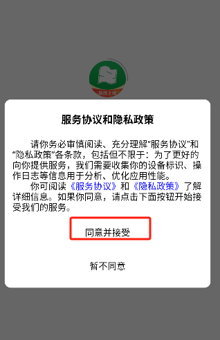 微信图片_20250611151525.png