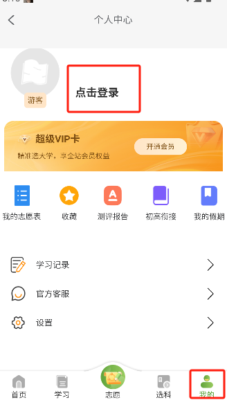 微信图片_20250611151603.png