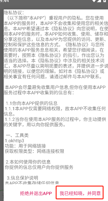 微信图片_20250612095109.png