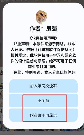微信图片_20250612101426.png