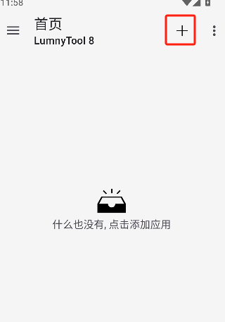 微信图片_20250613115900.png