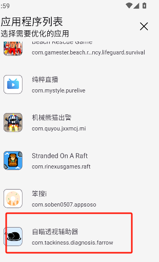 微信图片_20250613115935.png