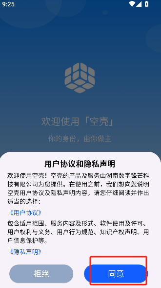 微信图片_20250617093211.png