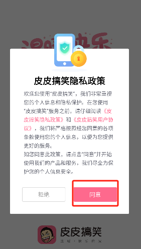 微信图片_20250617100841.png