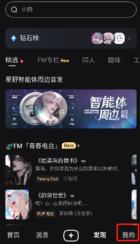 微信图片_20250617102534.png