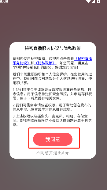微信图片_20250619211347.png