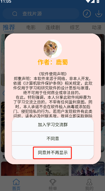 微信图片_20250624111010.png