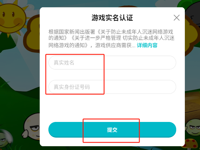 微信图片_20250625145330.png