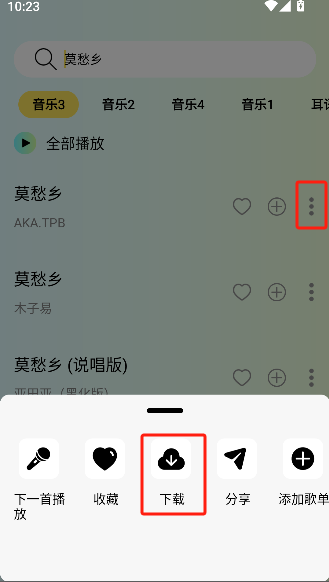 微信图片_20250626102618.png