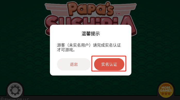 微信图片_20250701210159.png