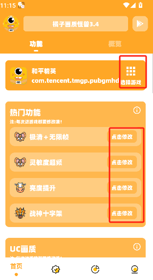 微信图片_20250702111530.png