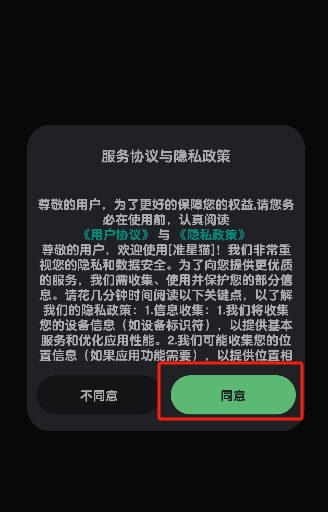 微信图片_20250702211059.png