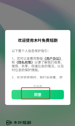 微信图片_20250703220124.png