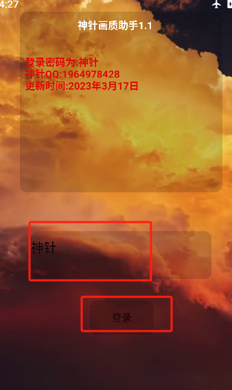 微信图片_20250704163250.png