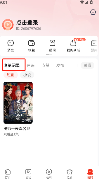 微信图片_20250705210147.png