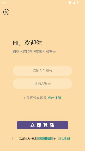 2025-7-7 21-25-36.jpg