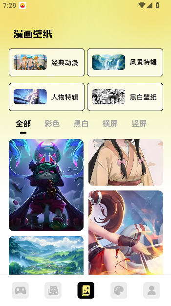 2025-9-7 19-29-21.png