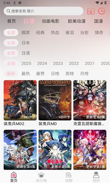 2025-9-7 19-47-58.png
