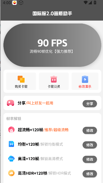 2025-9-10 16-00-17.png