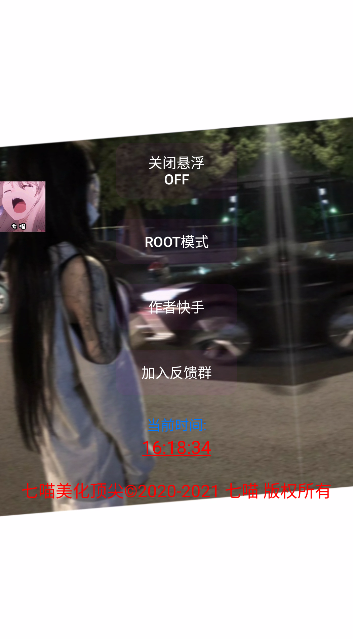 2025-9-10 16-18-39.png