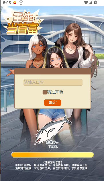 2025-9-10 17-05-55.png