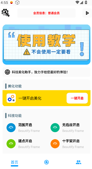 2025-9-11 16-55-42.png