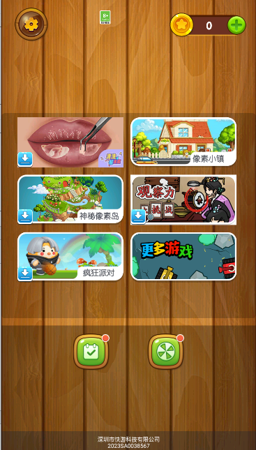 2025-9-16 15-07-24.png