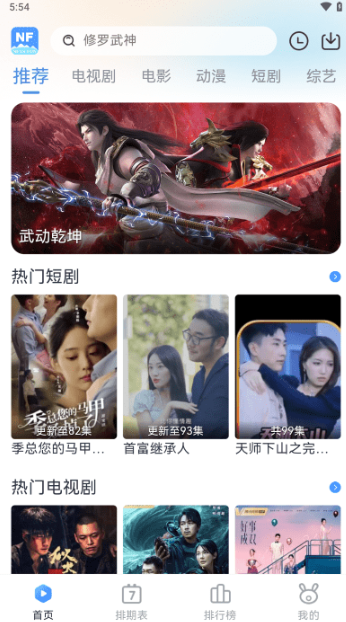 2025-9-17 16-24-36.png