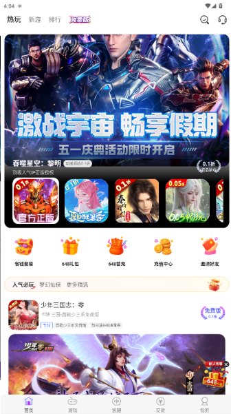 2025-9-19 21-17-32.png