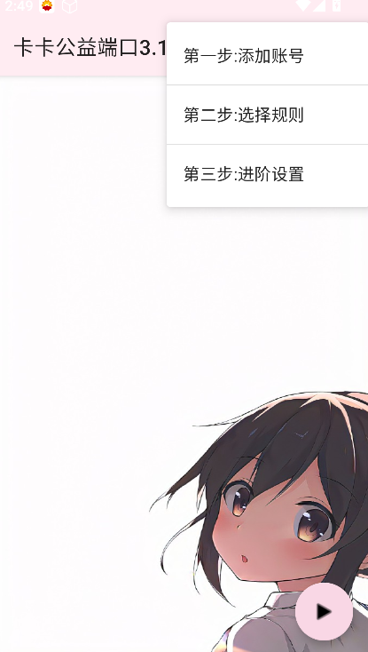 2025-9-23 14-49-20.png