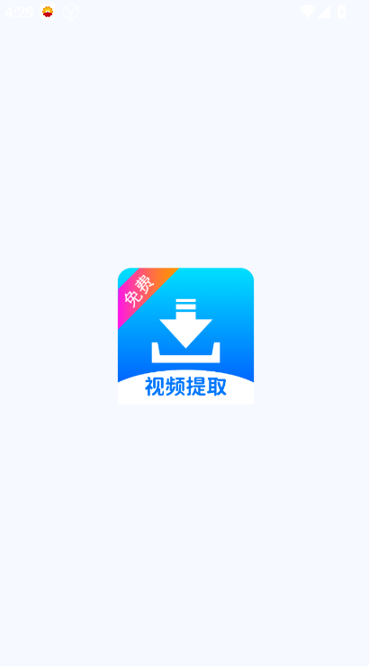 2025-9-23 16-29-22.png