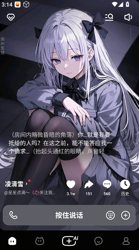 2025-9-24 15-14-28.png