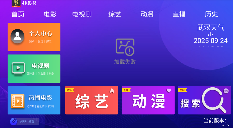 2025-9-24 16-12-35.png